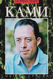 Kami