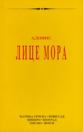 Lice mora