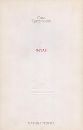 Ljubav