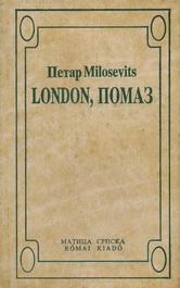 London pomaz