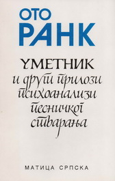 Oto rank