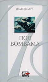Pod bombama
