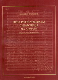 Prva jugoslovenska simfonija na Liparu