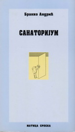 Sanatorijum