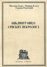 bibl srpskih nekrologa