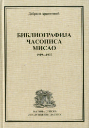 bibliografija casopisa misao