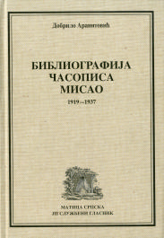 bibliografija casopisa misao