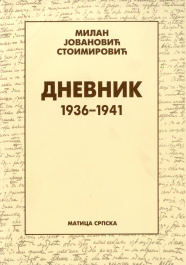 dnevnik 1936 1941