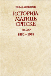 istorija ms 3