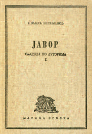 javor 1