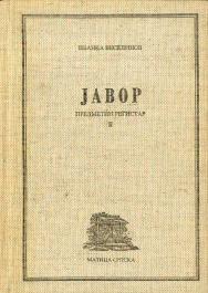 javor 2