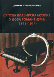 srpska klavirska muzika