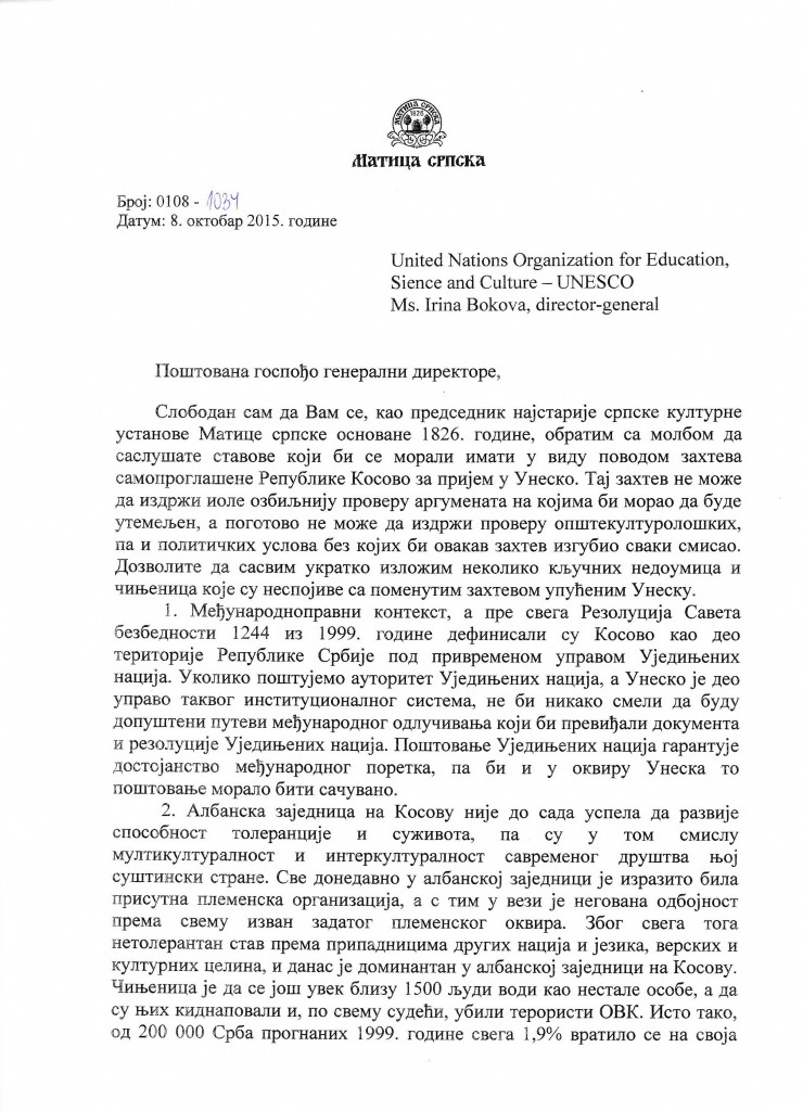 unesco srb1
