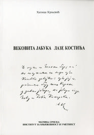 vekoita jabuka